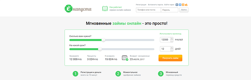 еКапуста в Асбесте