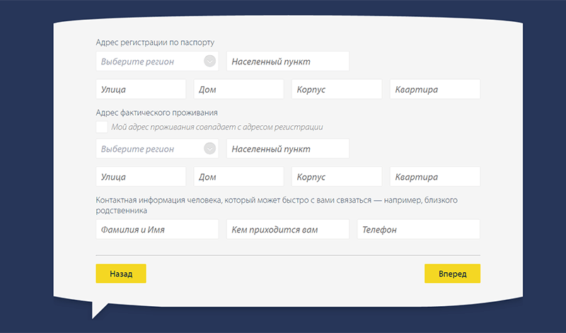 Вять микрокредит в Асбесте в Pay P.S.