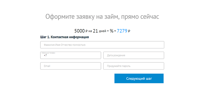 Взять займ в Веб-займ в Асбесте